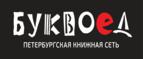 Скидка 5% для зарегистрированных пользователей при заказе от 500 рублей! - Кунгур